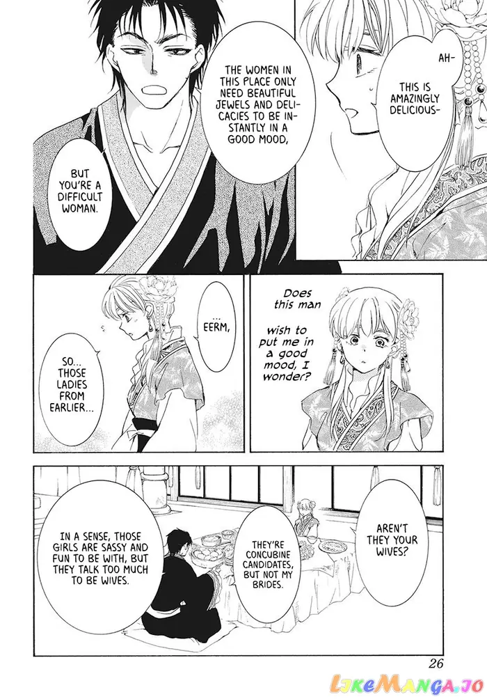 Yona of the Dawn Chapter 191 image 12_optimized
